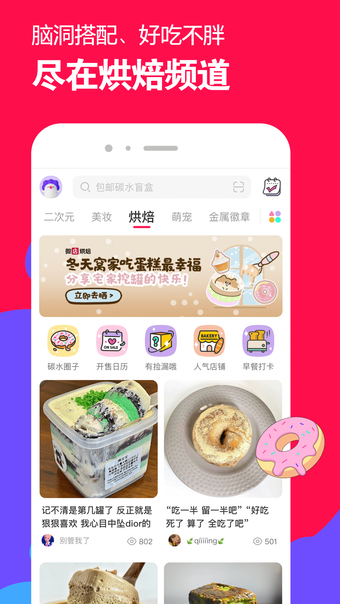 石家庄忘忧情侣主截图