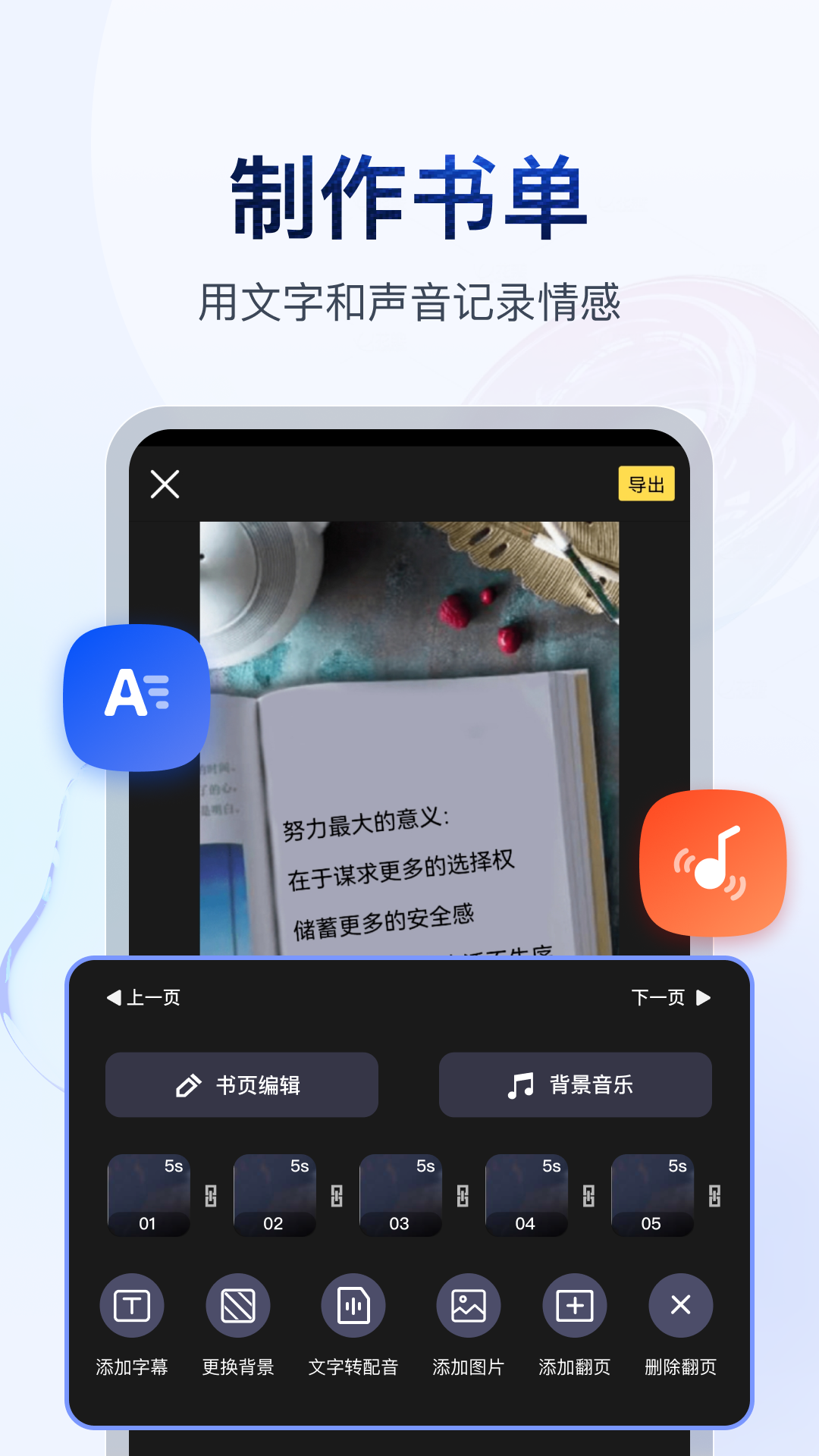 阴阳两地天人永隔截图