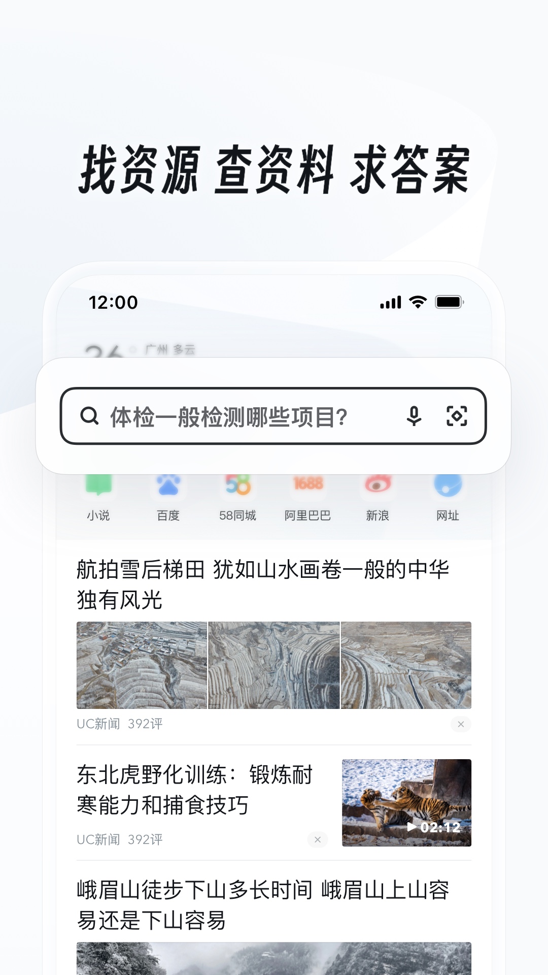 阴阳两地天人永隔截图