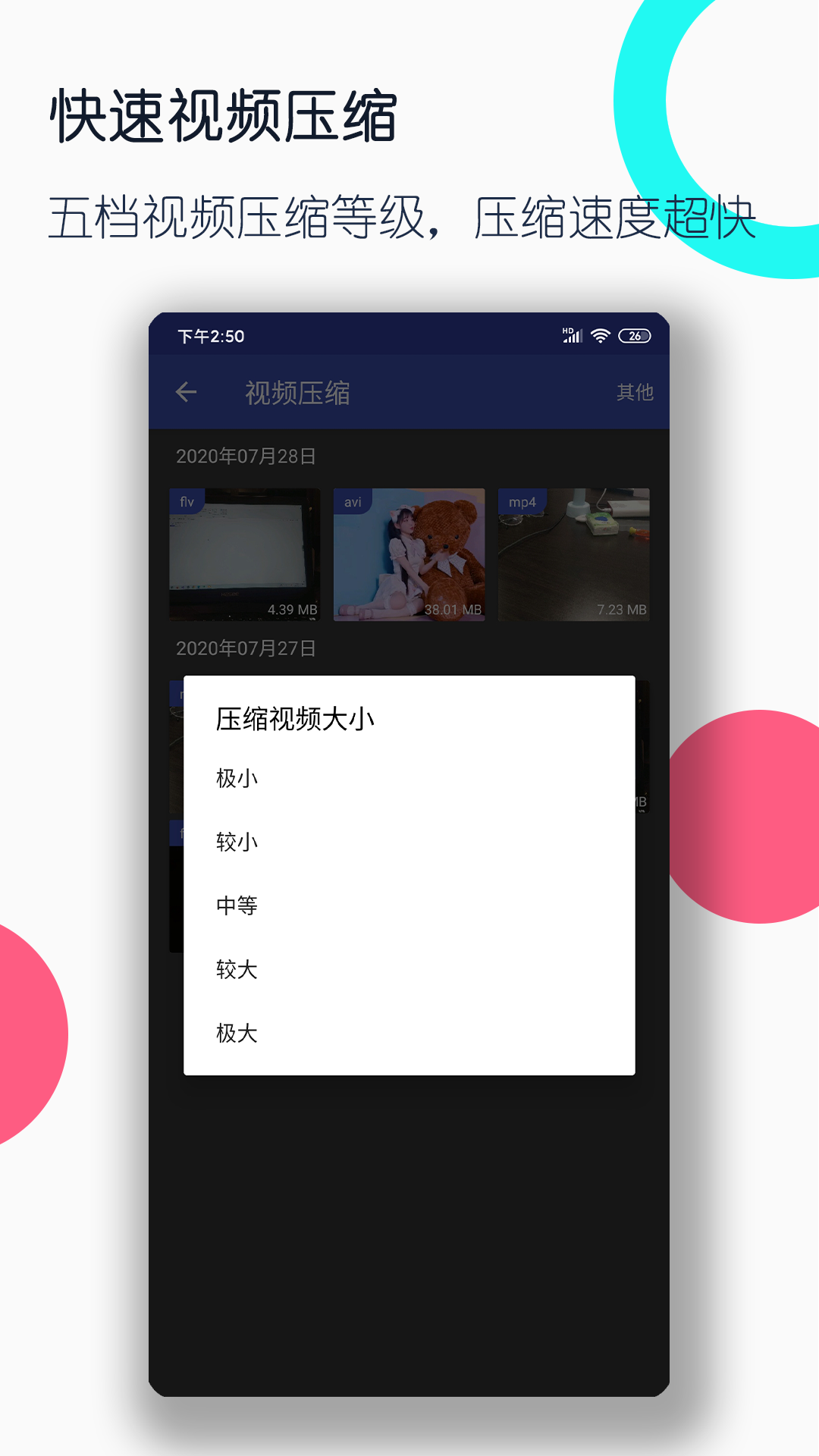 石家庄忘忧情侣主截图