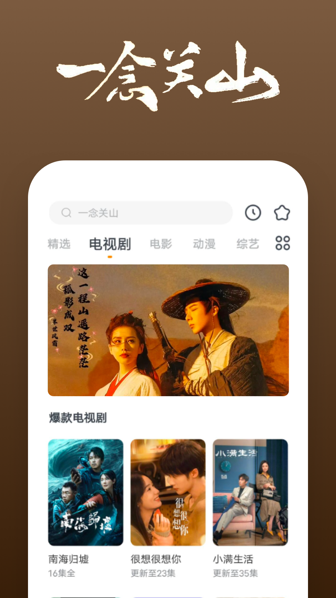 石家庄忘忧情侣主截图
