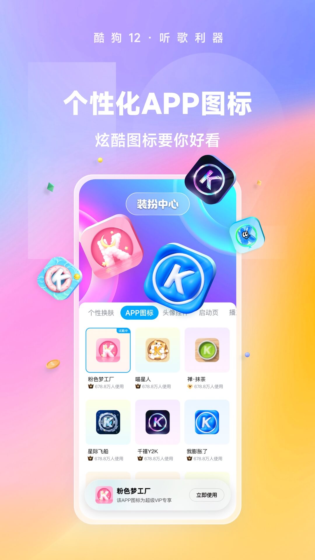 阴阳两地天人永隔截图